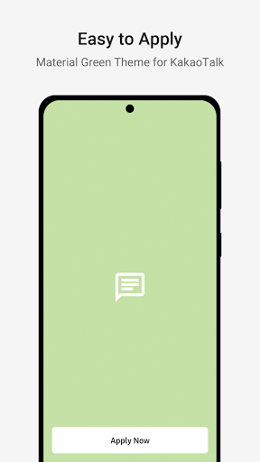 Android application MaterialGreen－KakaoTalk Theme screenshort