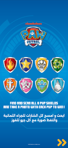 PAW Patrol Festival Screen 2