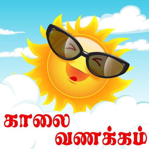 Funny tamil WAStickers dialog Download on Windows