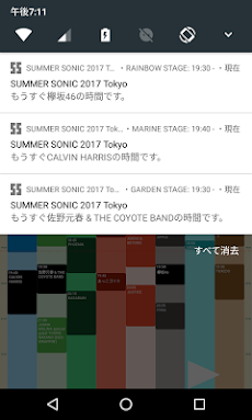 SS2017 Tokyo タイムテーブルのおすすめ画像4