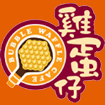 Cover Image of 下载 Bubble Waffle Cafe  APK