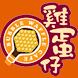 Bubble Waffle Cafe - Androidアプリ