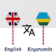 English Kinyarwanda Translator Изтегляне на Windows