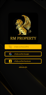 RM Property