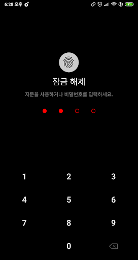 레드 블랙 - 카카오톡 테마 Screen 2