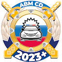 Билеты ПДД 2023 Экзамен ПДД