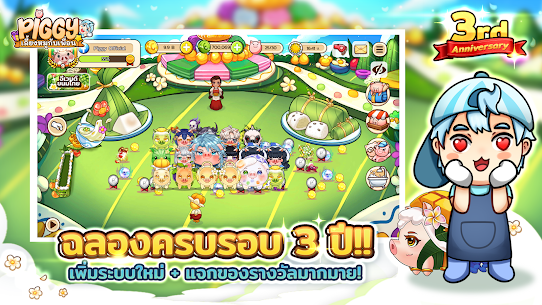 PIGGY เลี้ยงหมูกับเพื่อน 1