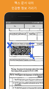 Snapfax: 종량제 팩스 - Google Play 앱