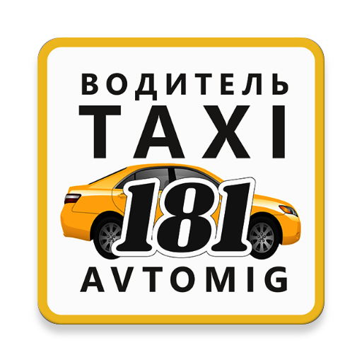 UBER и другие: приложения для заказа такси в разных странах - taxilyft.ru