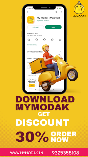 Android application MyModak : Manmad Food Delivery screenshort