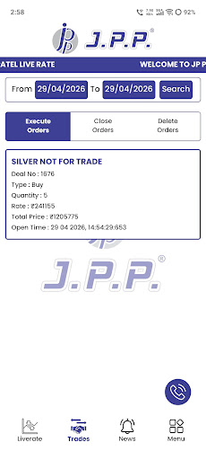 JP Patel screenshot 6