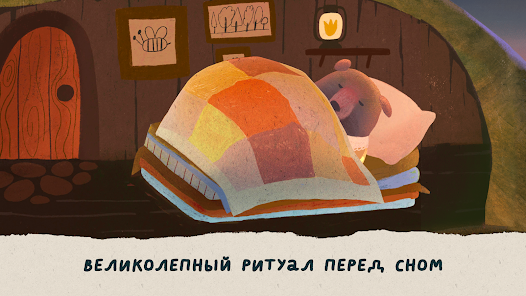 Знімок екрана