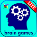 Brain Train Math & Memo LITE - Androidアプリ