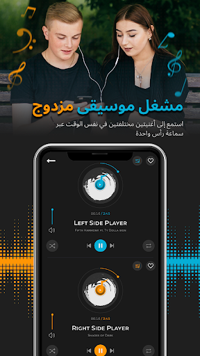معاينة التطبيق