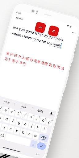 Chinese-English Translator Screen 2