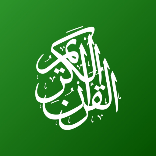 হাফেজী কুরআন শরীফ Hafizi Quran Header - AppWisp.com