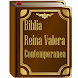 Biblia Reina Valera Contemporá - Androidアプリ
