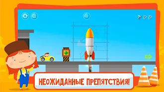 Game screenshot Д-р Машинкова: игры для детей apk download