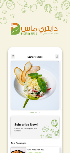 Android application Dietary Mass screenshort