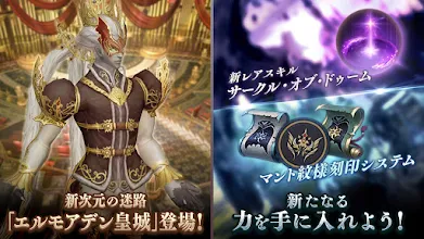 リネージュ2 レボリューション Apps On Google Play