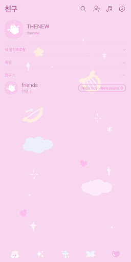 천사 젤리곰 카톡 테마 Screen 3