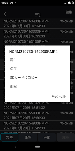 無線LAN DVR4 Screen 3