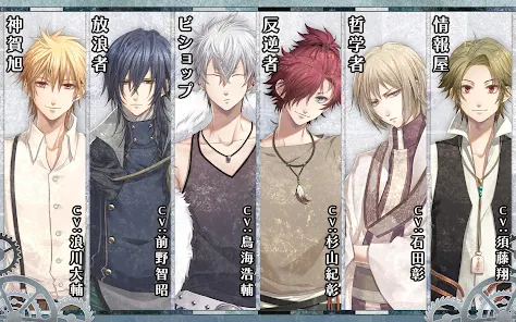 CLOCK ZERO ～終焉の一秒～ Devote - Apps on Google Play