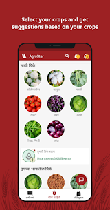 AgroStar: Kisan Helpline & Farmers Agriculture App 4