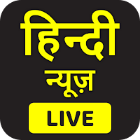 Hindi News Live TV | Live News Hindi Channel