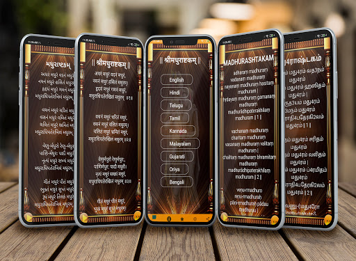 Android application Shree Madhurastakam screenshort