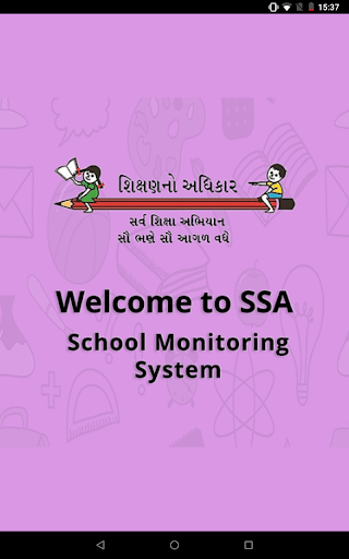School Monitoring App - SSA, G 1.2.16 screenshots 1