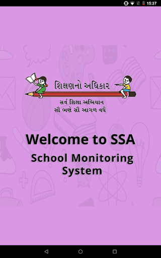 Android application School Monitoring App - SSA, G screenshort