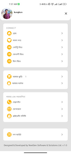 ZM Feed & Hatchery Screen 3