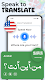 screenshot of AI Language Translate All