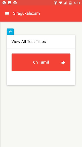 Siragukal Exam Screen 3
