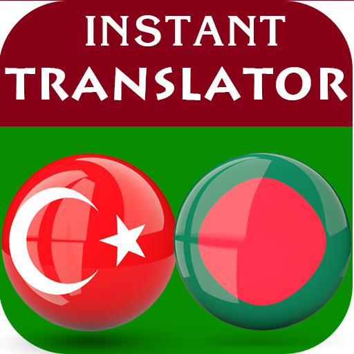 Turkish Bengali Translator logo