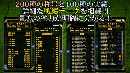 Mahjong Free apkdebit screenshots 21