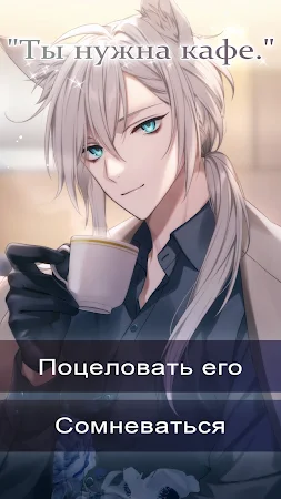 Game screenshot Cats, Coffee, and Love apk download