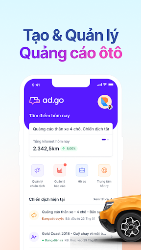 Android application Ad.Go Brand screenshort