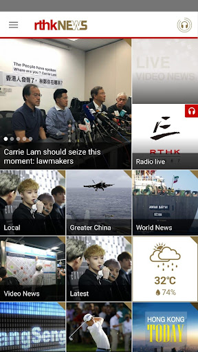 RTHK News 1.3.0 APK screenshots 1