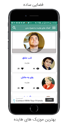 Предварительный просмотр приложения