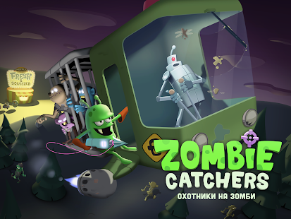 Zombie Catchers: Поймать зомби Screenshot