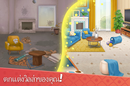 ภาพหน้าจอ