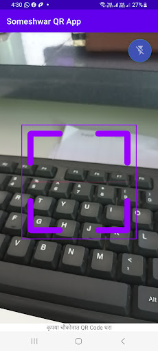 Android application Someshwar Scanner App screenshort