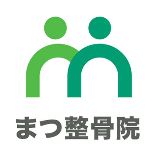 まつ整骨院 logo