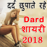 Dard Shayari 2018 icon