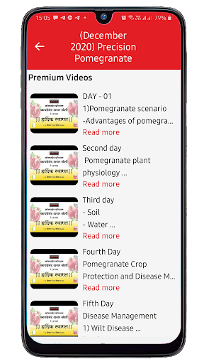 Farm DSS Screen 3