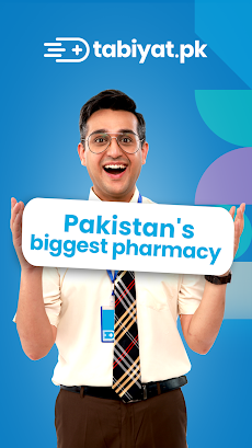 Tabiyat.pk - Online Pharmacyのおすすめ画像1