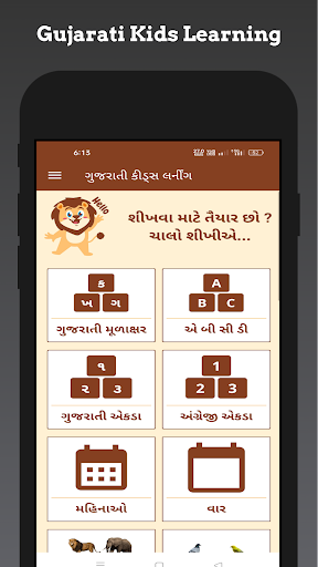 Android application Gujarati Kids Learning screenshort