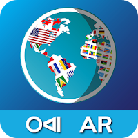 MagiFlags AR